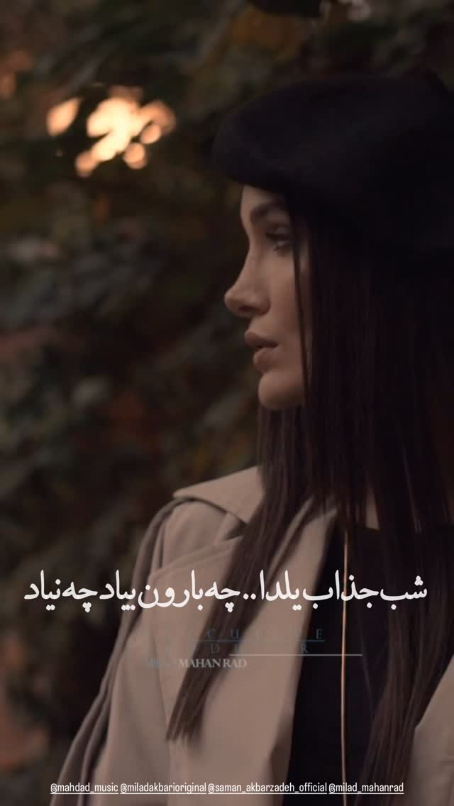  جدید ترین استوری اینستاگرام رضا صادقی