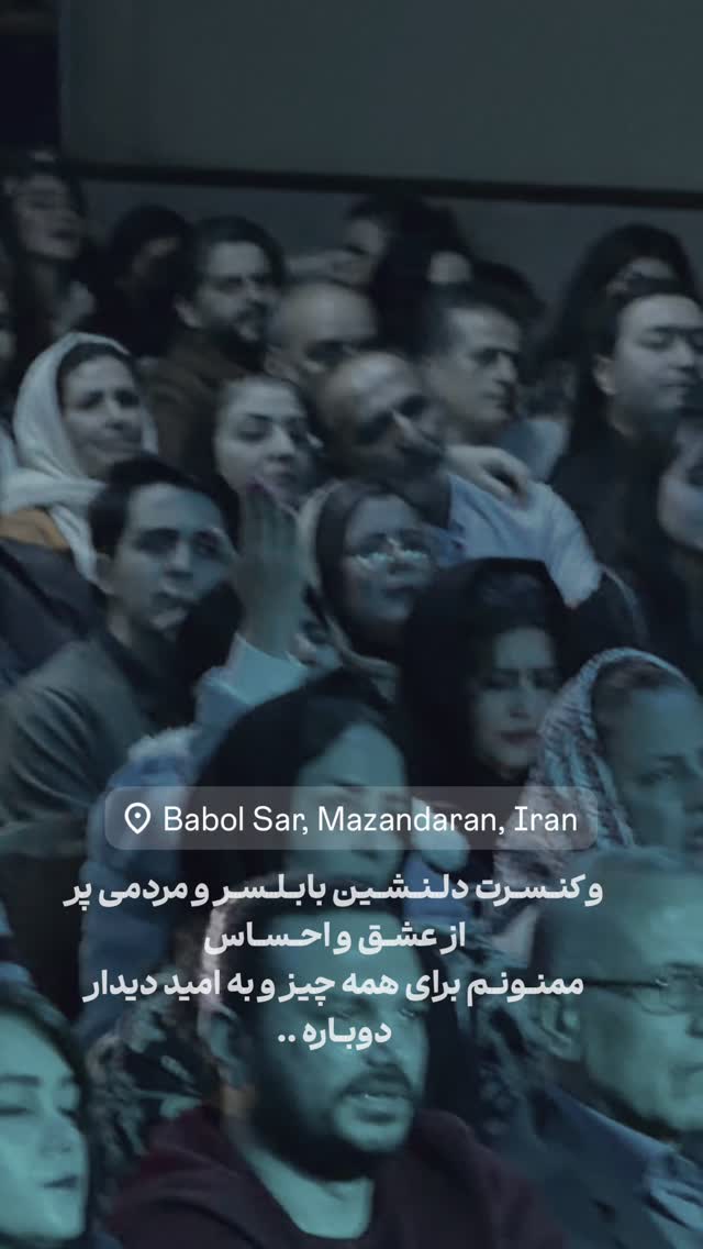  جدید ترین استوری اینستاگرام رضا صادقی