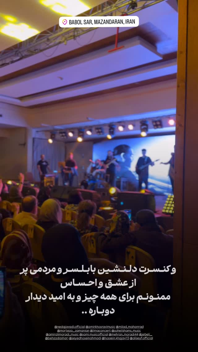  جدید ترین استوری اینستاگرام رضا صادقی