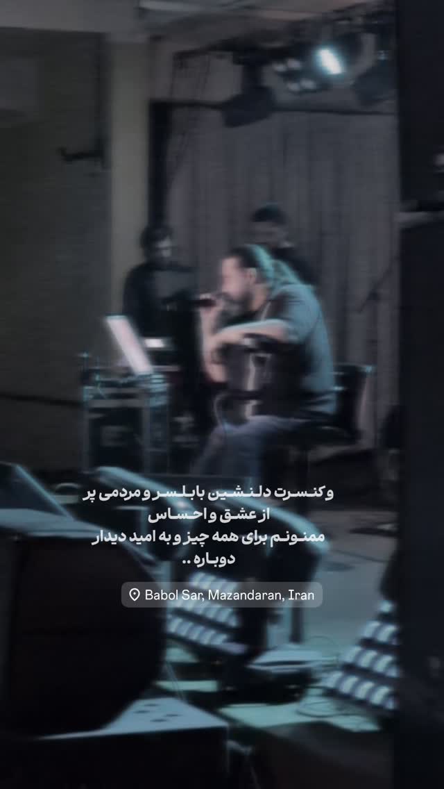  جدید ترین استوری اینستاگرام رضا صادقی
