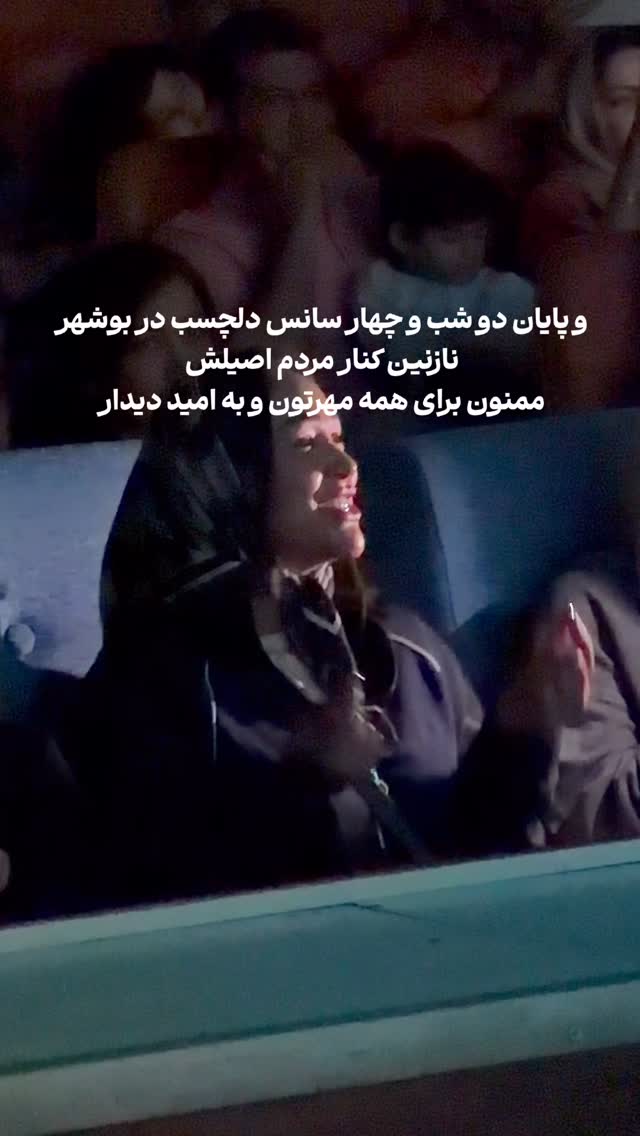  جدید ترین استوری اینستاگرام رضا صادقی