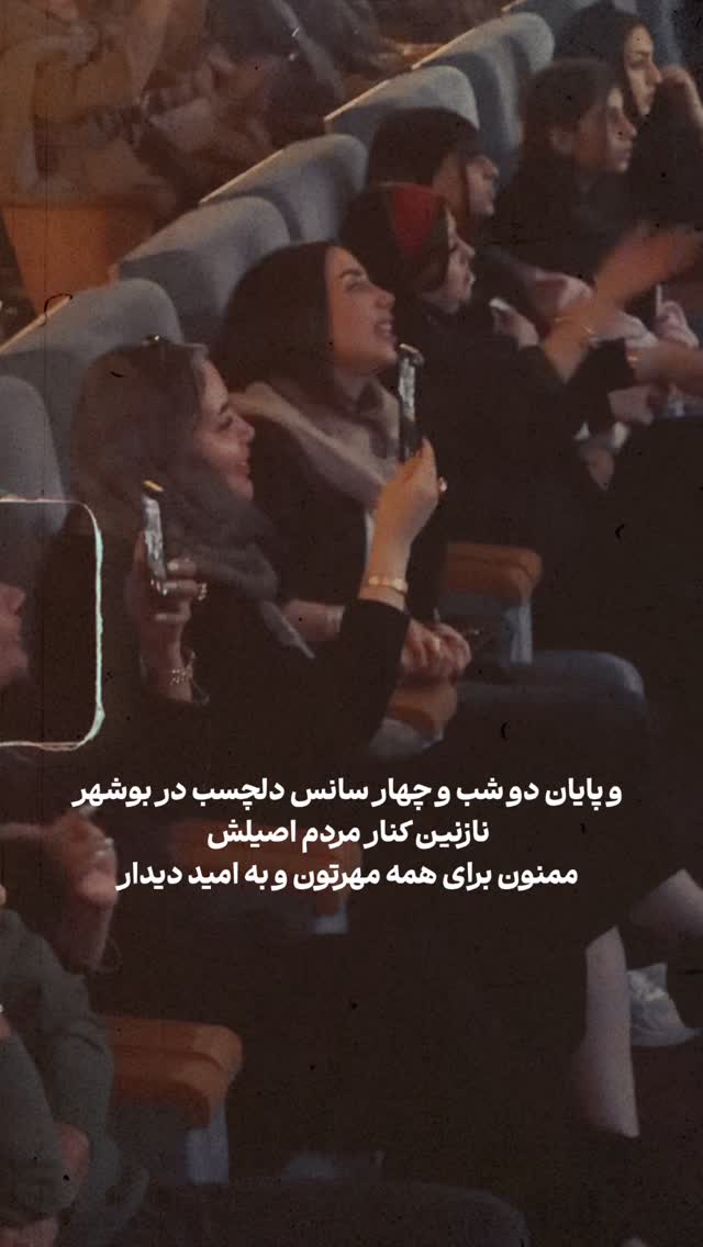 جدید ترین استوری اینستاگرام رضا صادقی