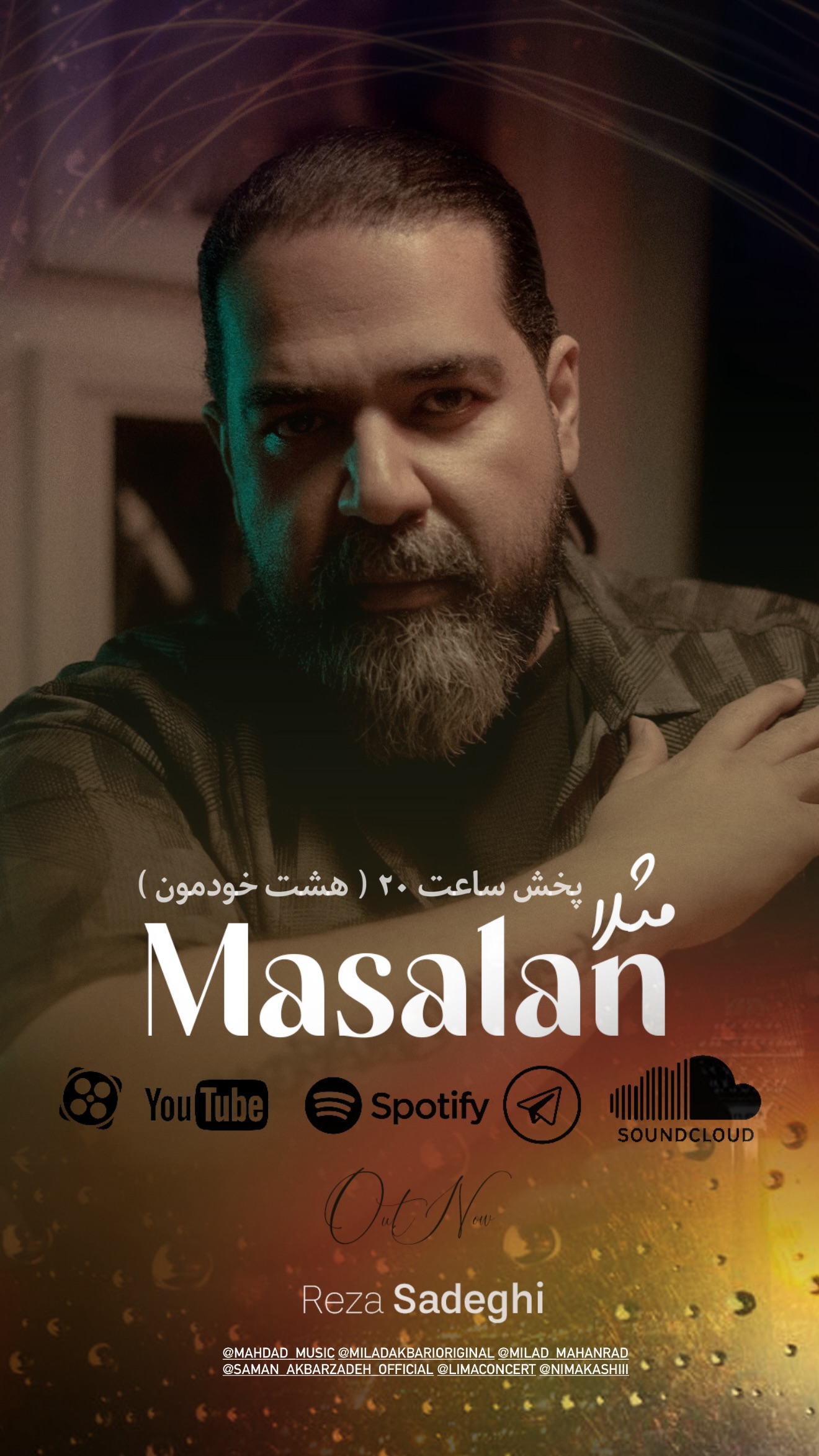  جدید ترین استوری اینستاگرام رضا صادقی