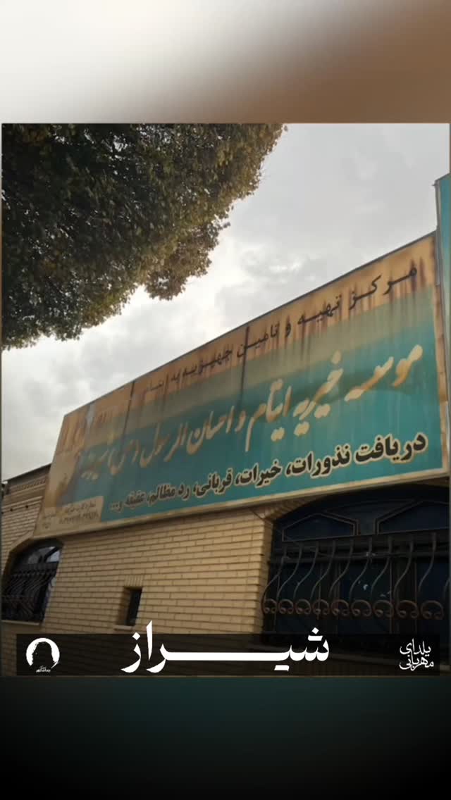  جدید ترین استوری اینستاگرام رضا صادقی
