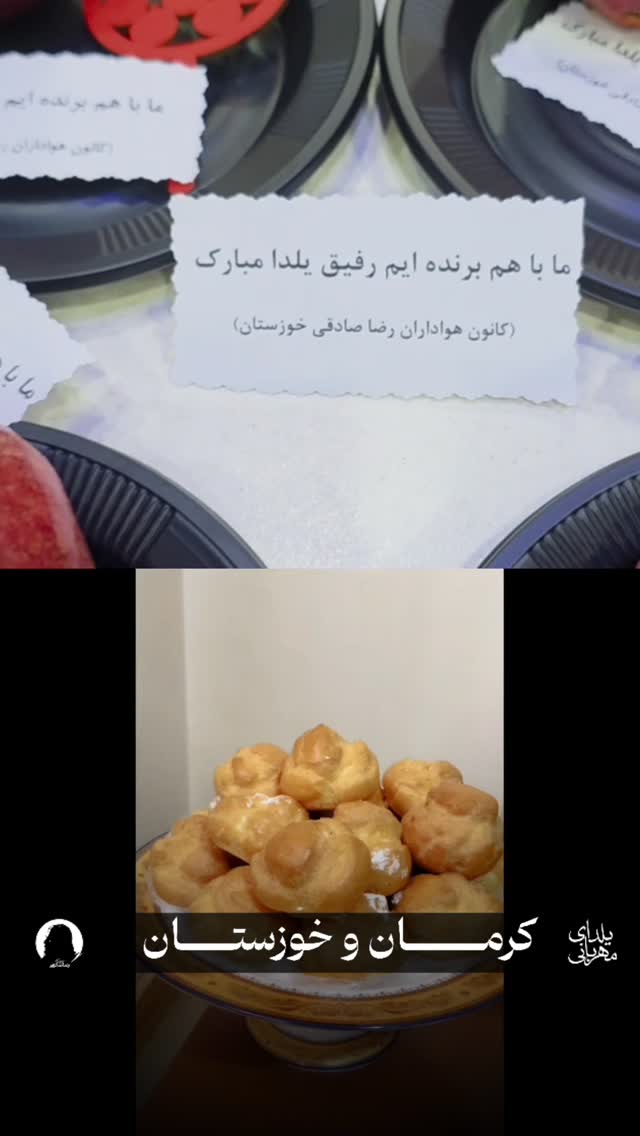  جدید ترین استوری اینستاگرام رضا صادقی