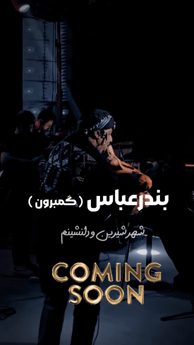  جدید ترین استوری اینستاگرام رضا صادقی