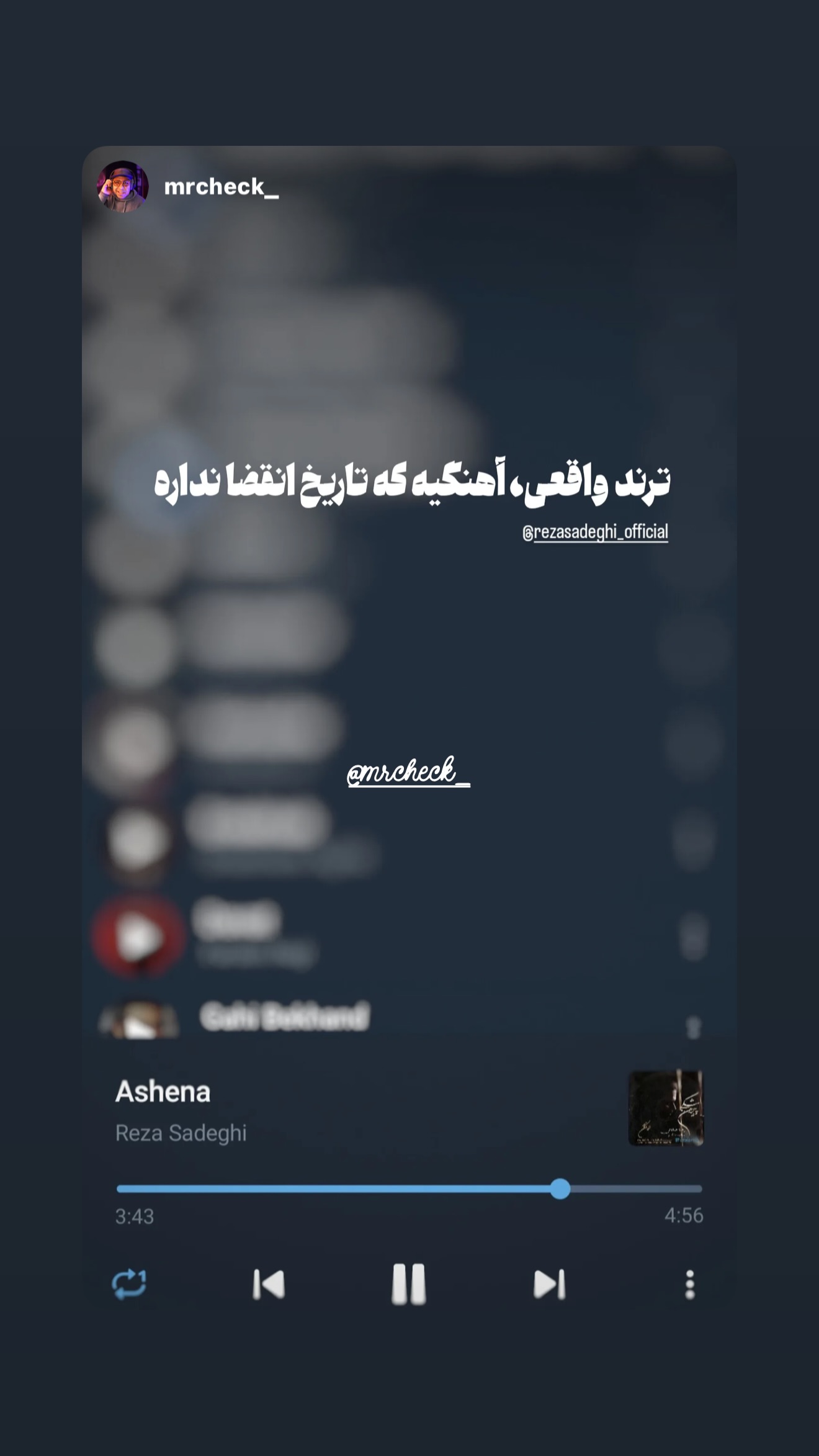  جدید ترین استوری اینستاگرام رضا صادقی