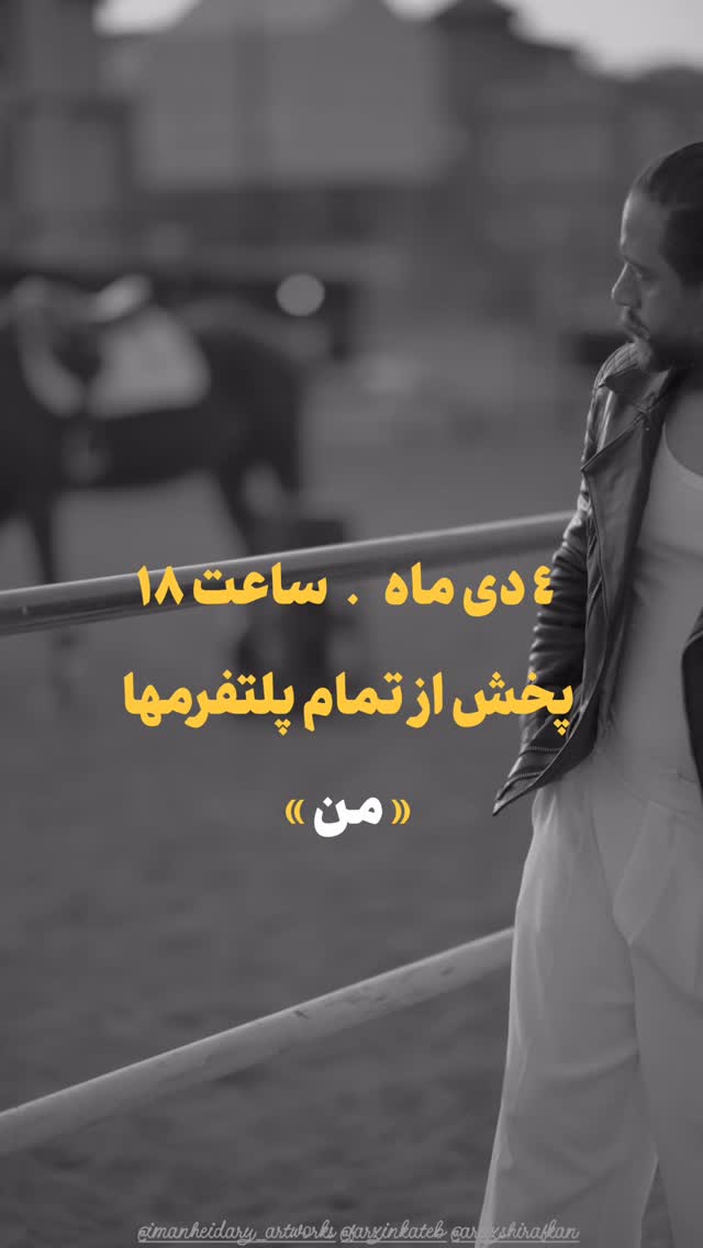  جدید ترین استوری اینستاگرام رضا صادقی