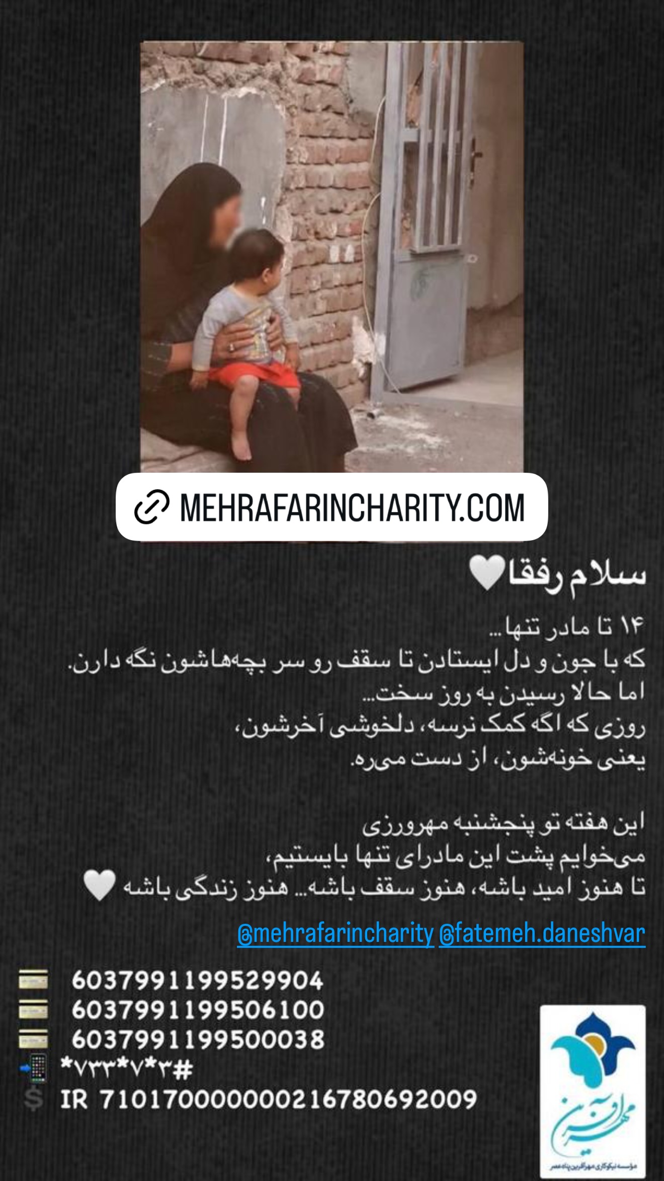  جدید ترین استوری اینستاگرام رضا صادقی