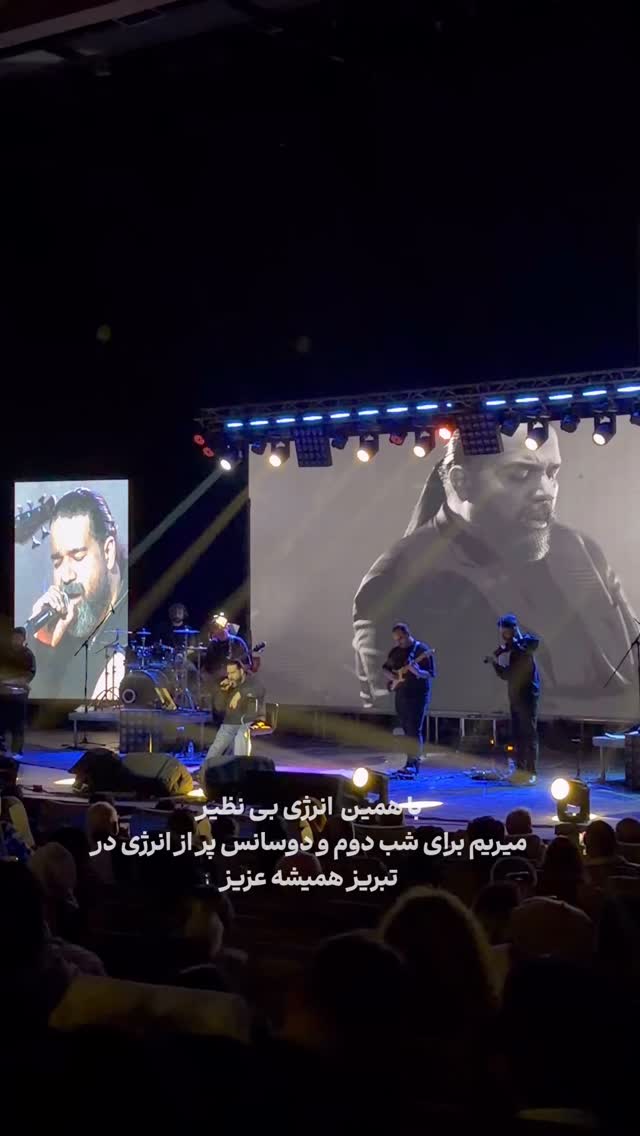  جدید ترین استوری اینستاگرام رضا صادقی