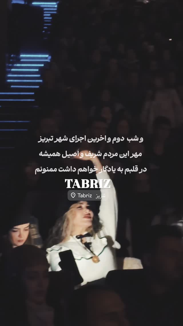  جدید ترین استوری اینستاگرام رضا صادقی