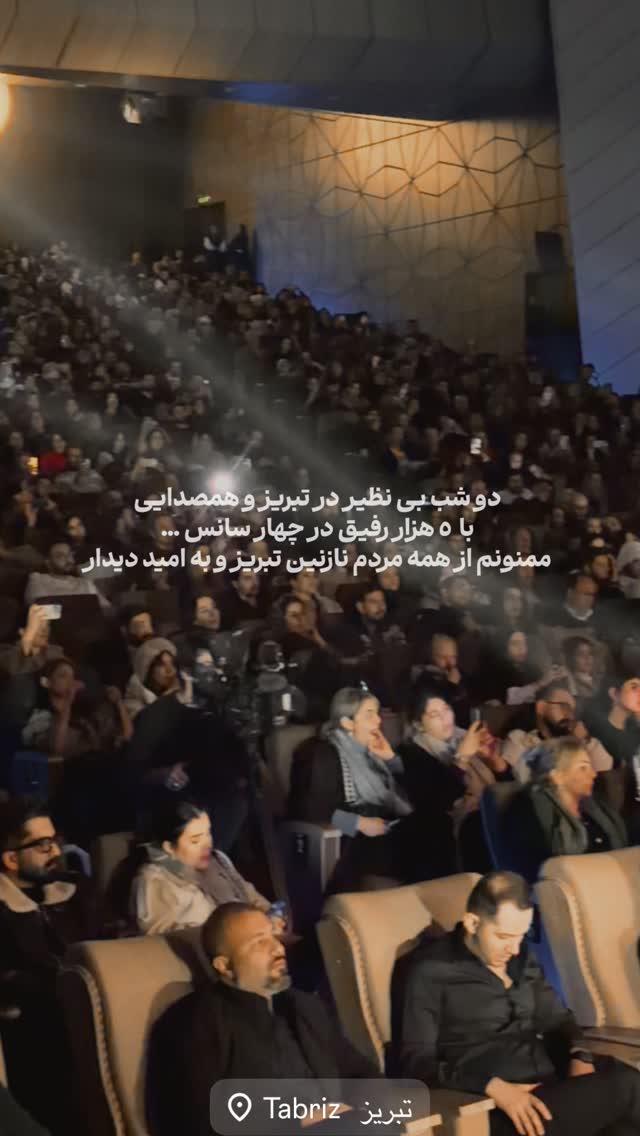  جدید ترین استوری اینستاگرام رضا صادقی