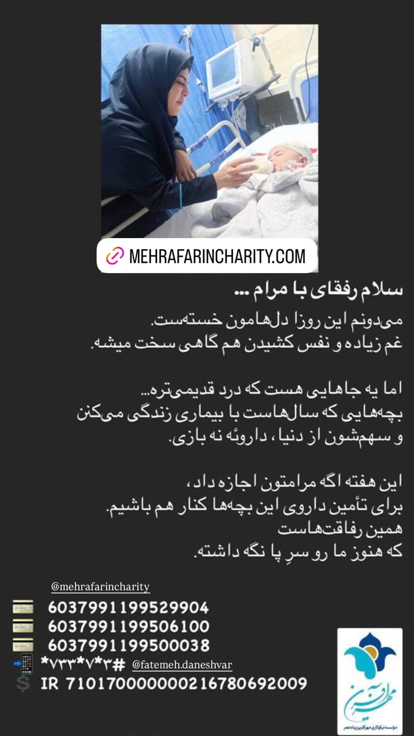  جدید ترین استوری اینستاگرام رضا صادقی