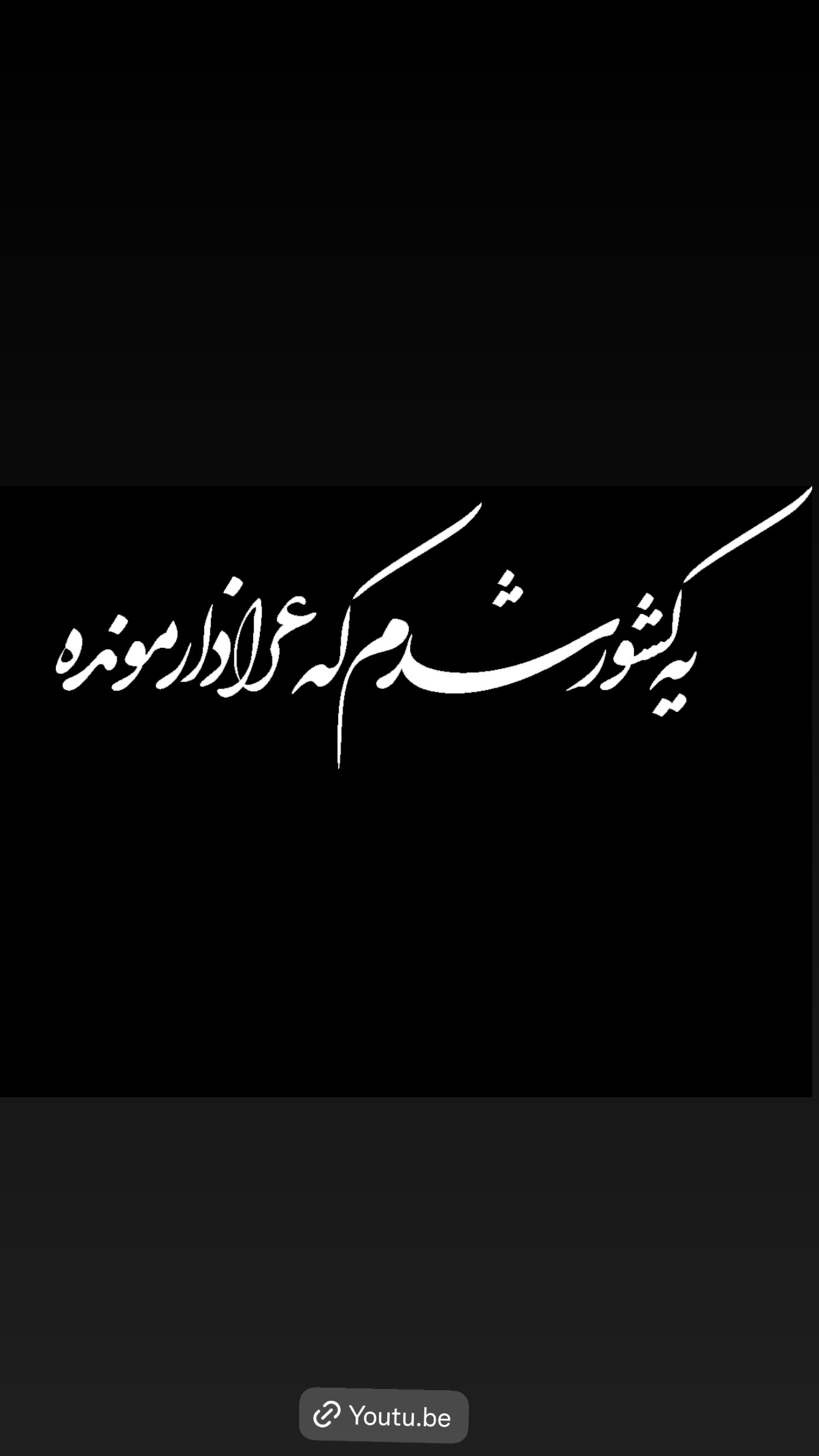  جدید ترین استوری اینستاگرام رضا صادقی