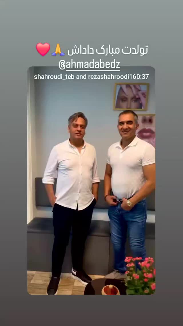  جدید ترین استوری اینستاگرام رضا شاهرودی