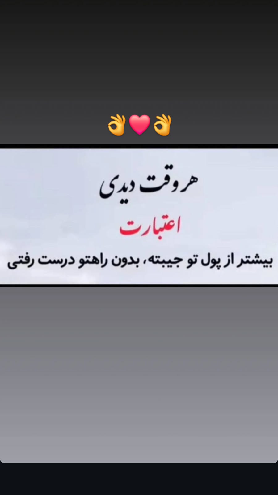  جدید ترین استوری اینستاگرام رضا شاهرودی