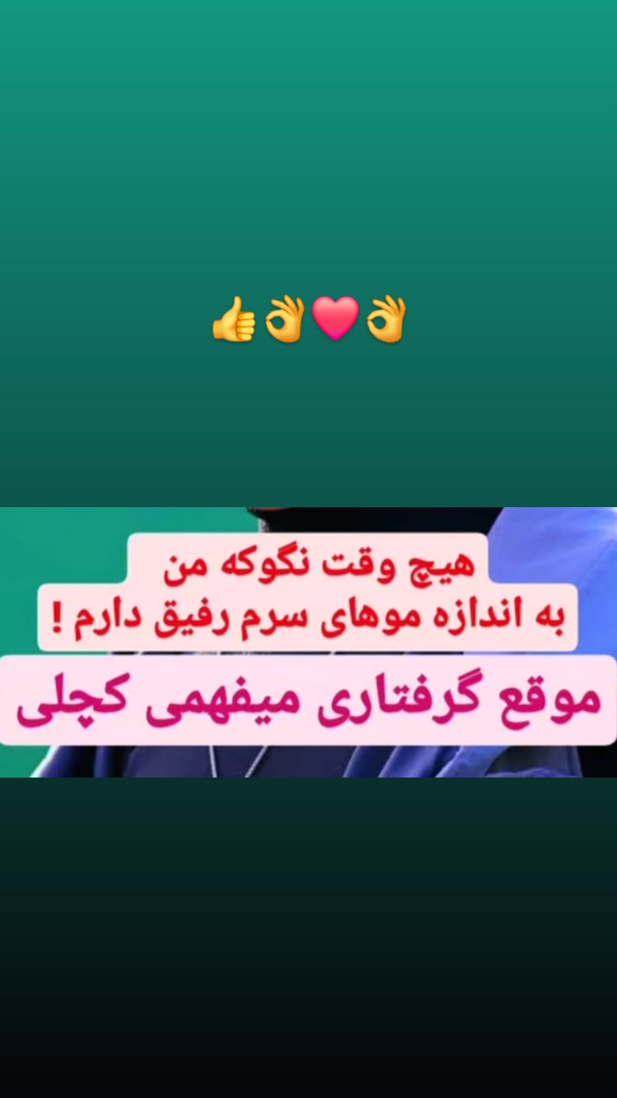  جدید ترین استوری اینستاگرام رضا شاهرودی