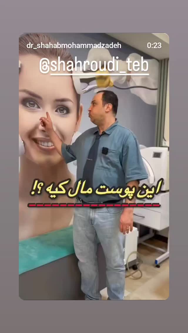  جدید ترین استوری اینستاگرام رضا شاهرودی