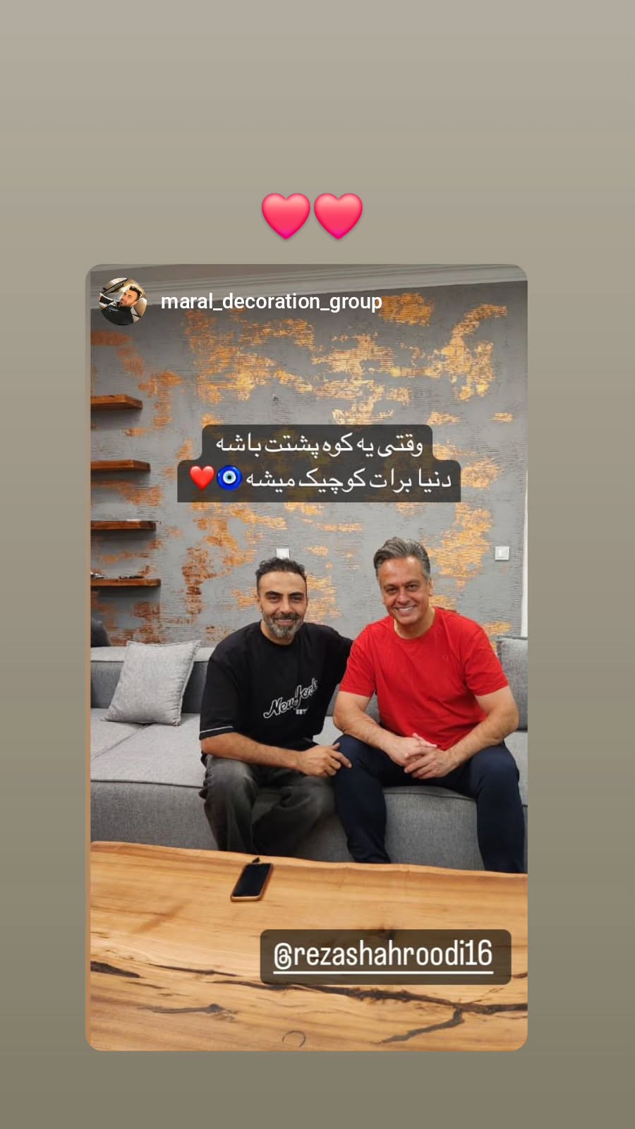 جدید ترین استوری اینستاگرام رضا شاهرودی
