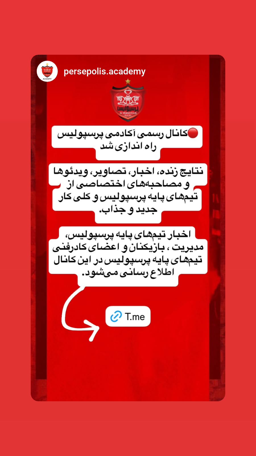  جدید ترین استوری اینستاگرام رضا شاهرودی