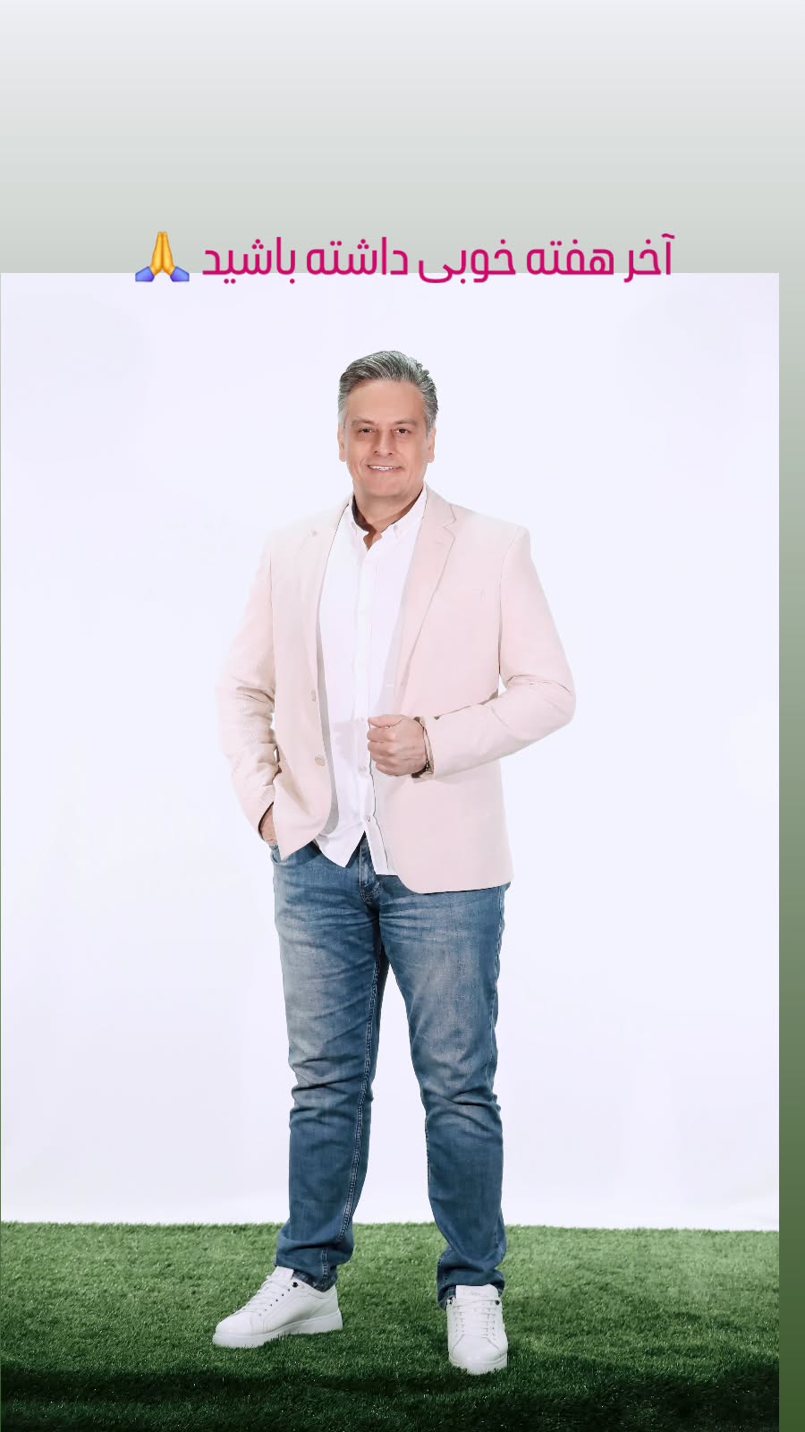  جدید ترین استوری اینستاگرام رضا شاهرودی