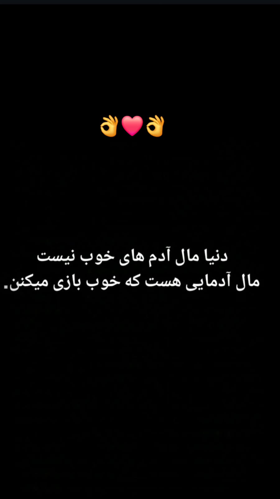  جدید ترین استوری اینستاگرام رضا شاهرودی