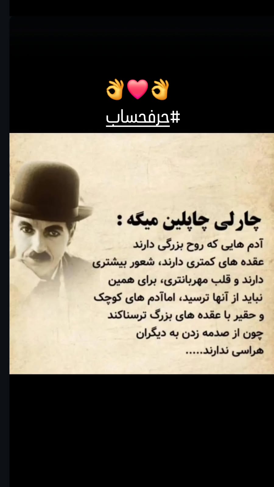 جدید ترین استوری اینستاگرام رضا شاهرودی