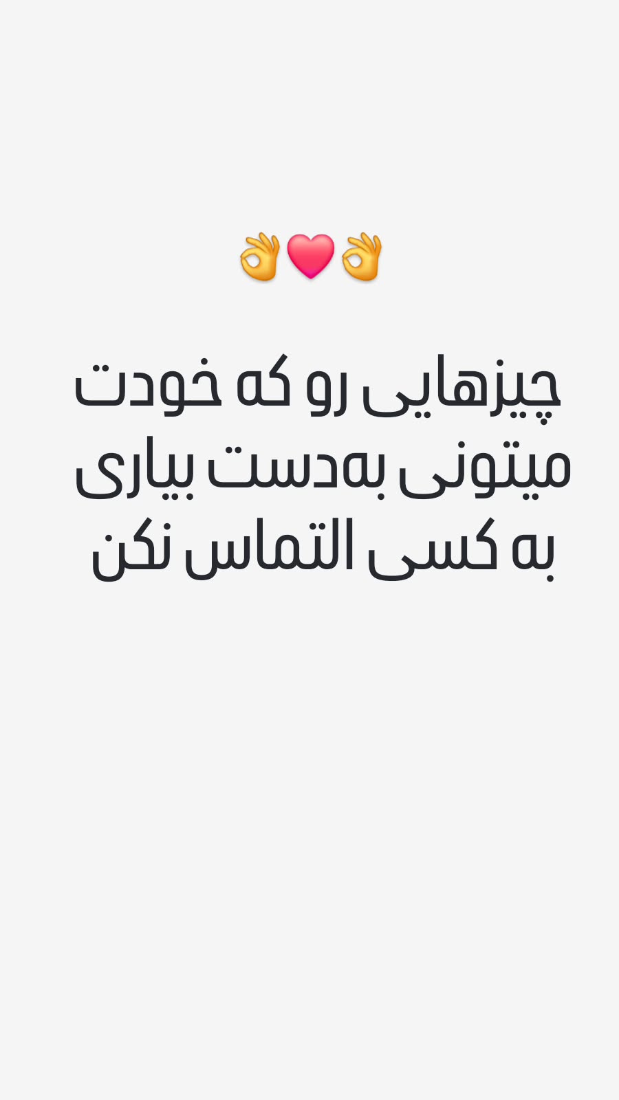  جدید ترین استوری اینستاگرام رضا شاهرودی