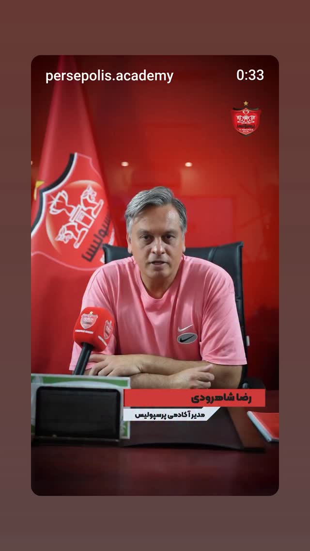  جدید ترین استوری اینستاگرام رضا شاهرودی