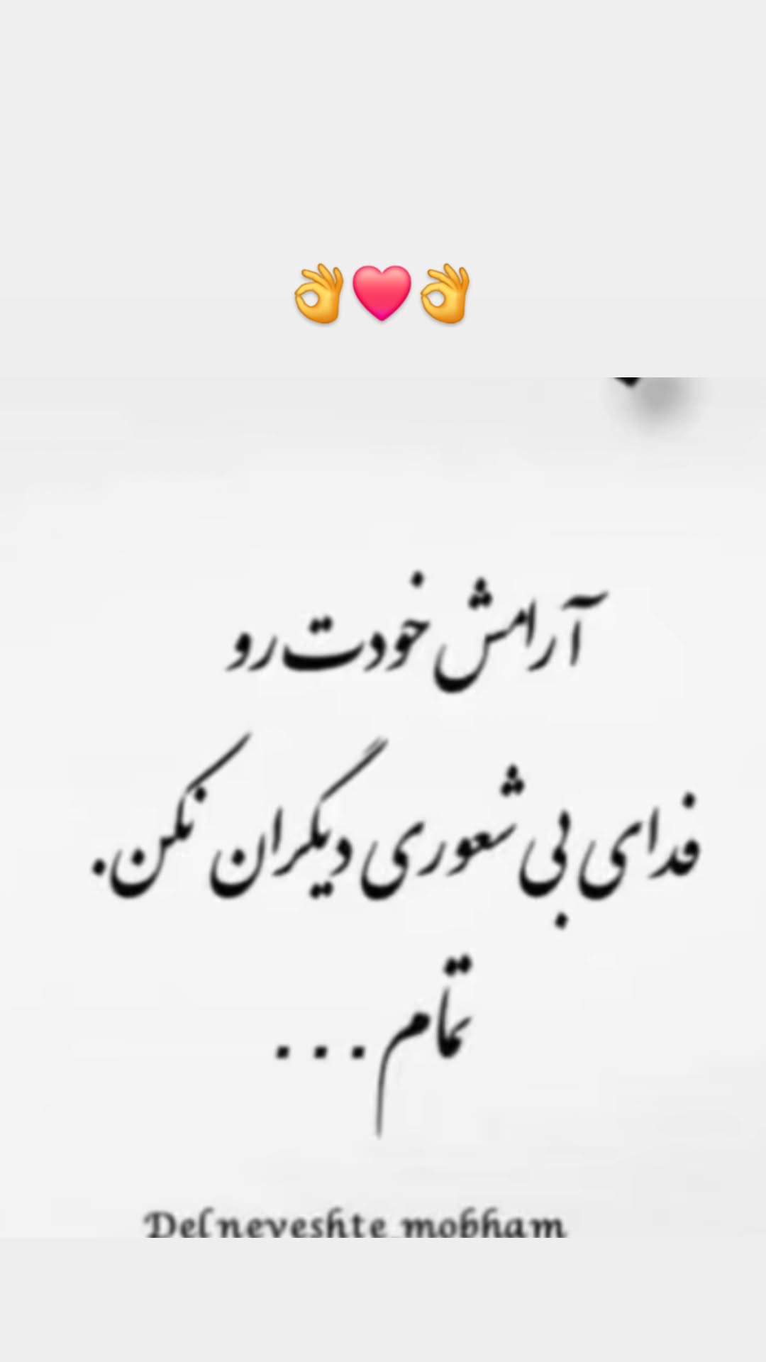  جدید ترین استوری اینستاگرام رضا شاهرودی