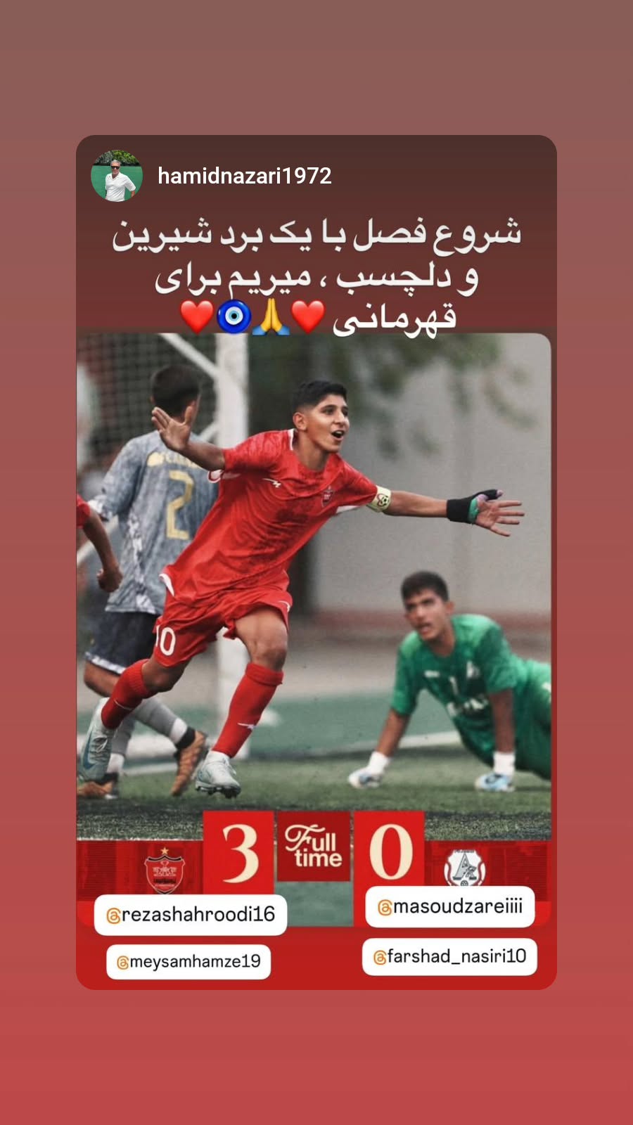  جدید ترین استوری اینستاگرام رضا شاهرودی