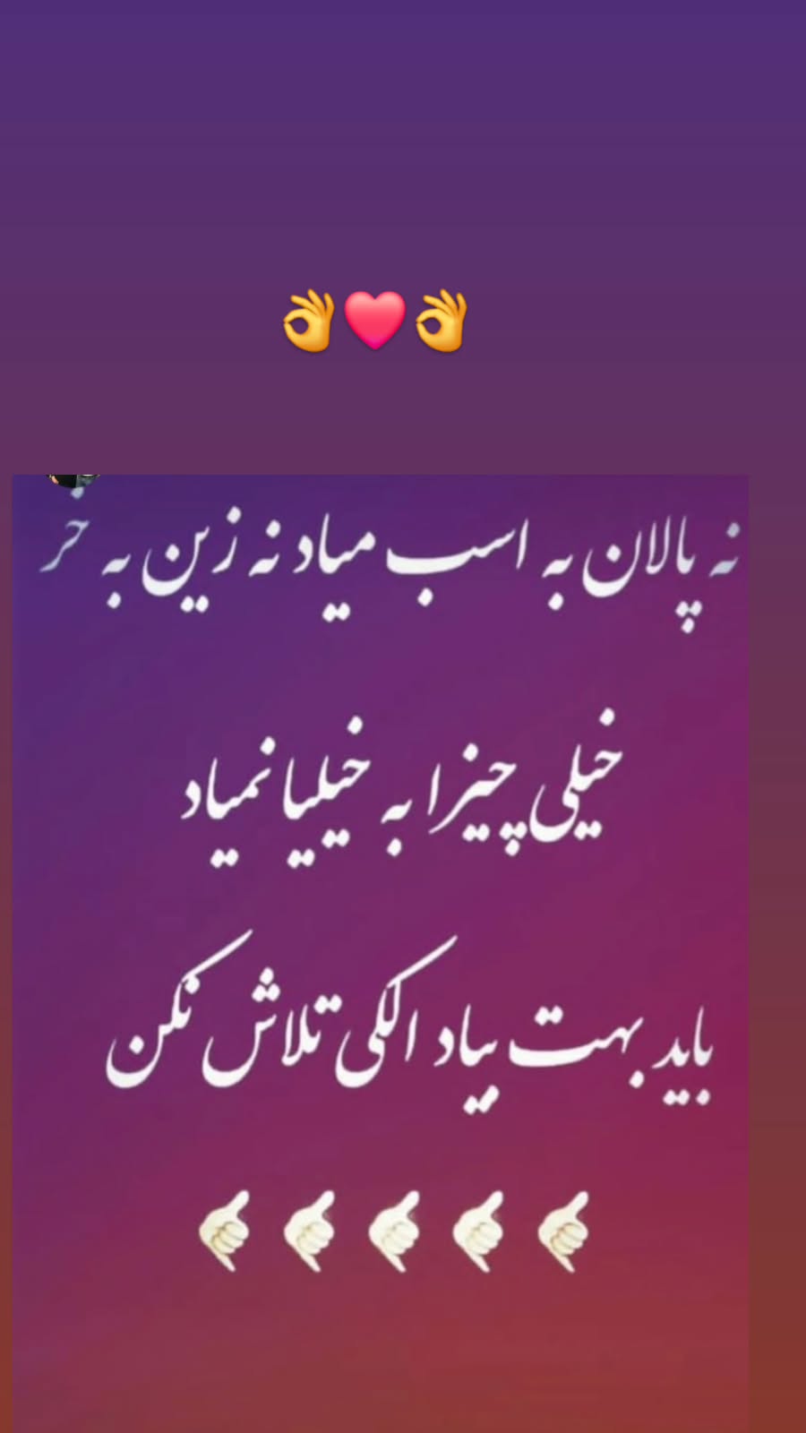  جدید ترین استوری اینستاگرام رضا شاهرودی