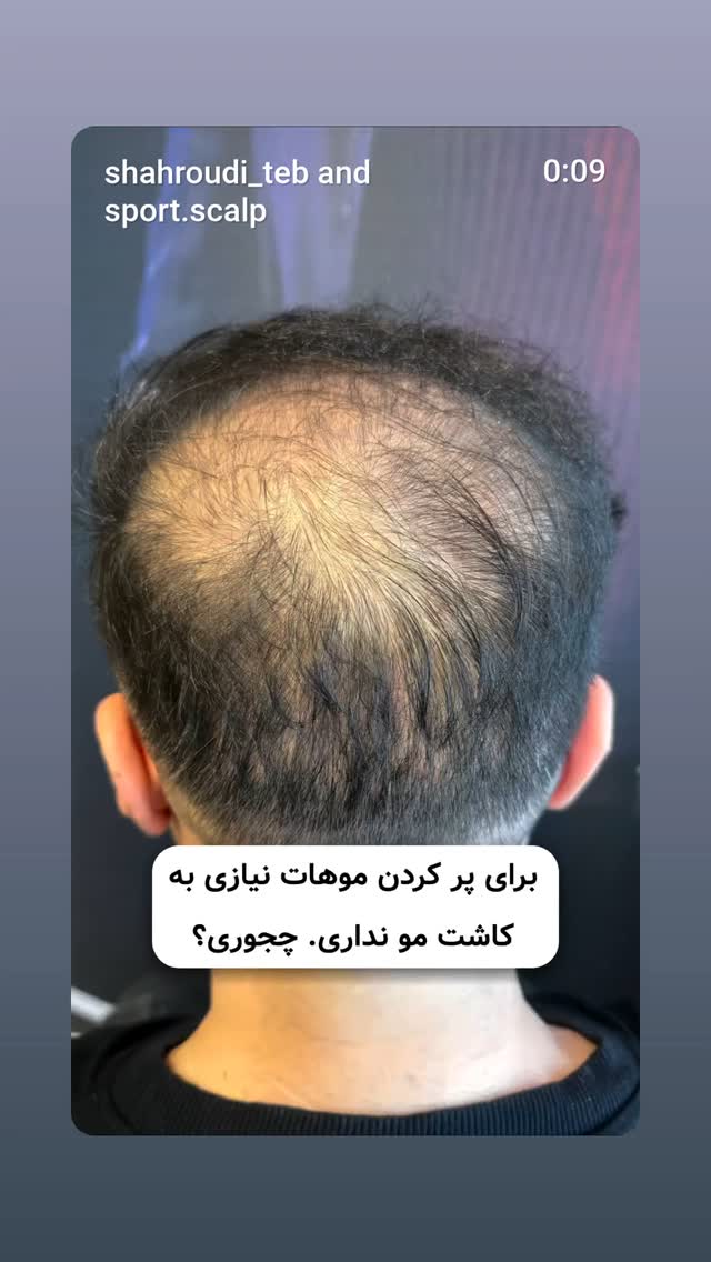  جدید ترین استوری اینستاگرام رضا شاهرودی