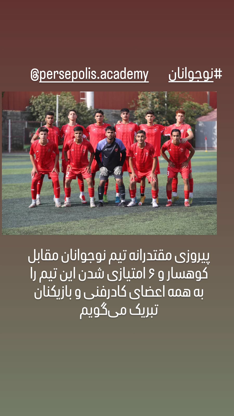  جدید ترین استوری اینستاگرام رضا شاهرودی