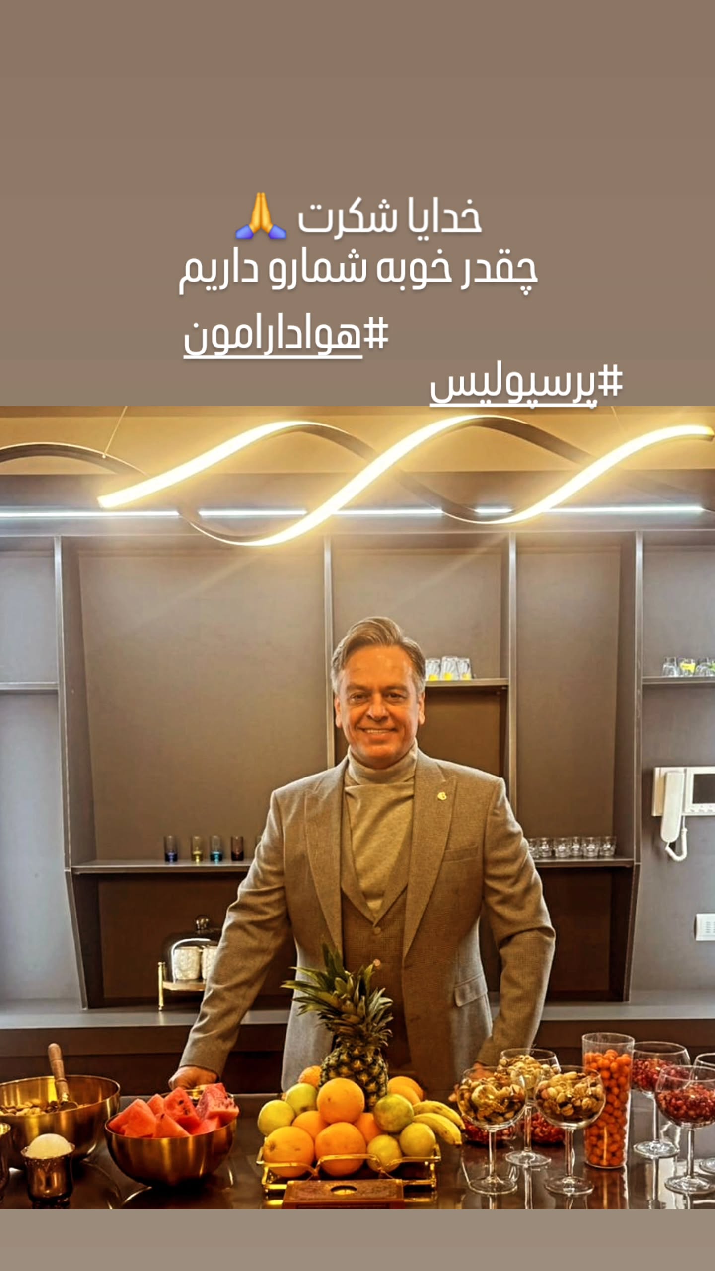  جدید ترین استوری اینستاگرام رضا شاهرودی