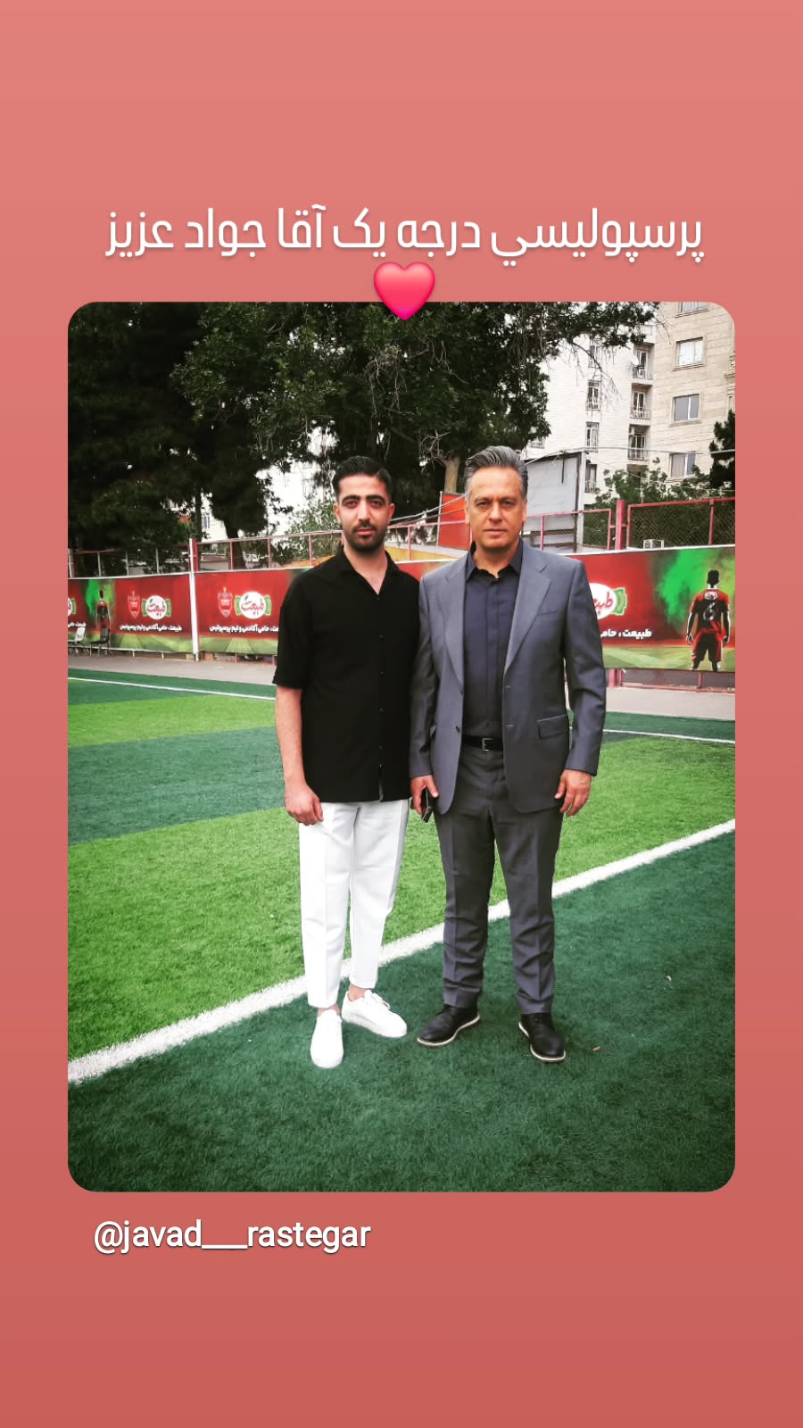  جدید ترین استوری اینستاگرام رضا شاهرودی