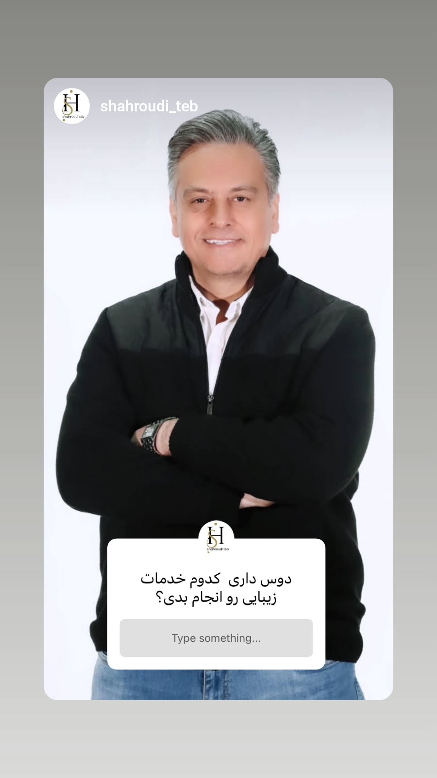  جدید ترین استوری اینستاگرام رضا شاهرودی
