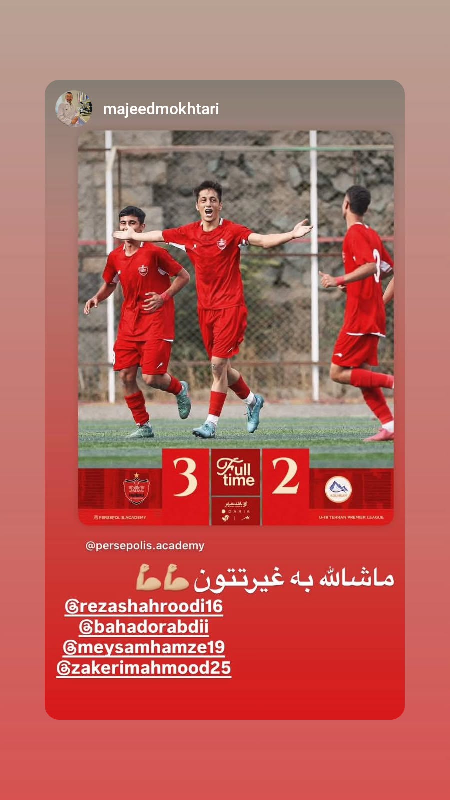  جدید ترین استوری اینستاگرام رضا شاهرودی