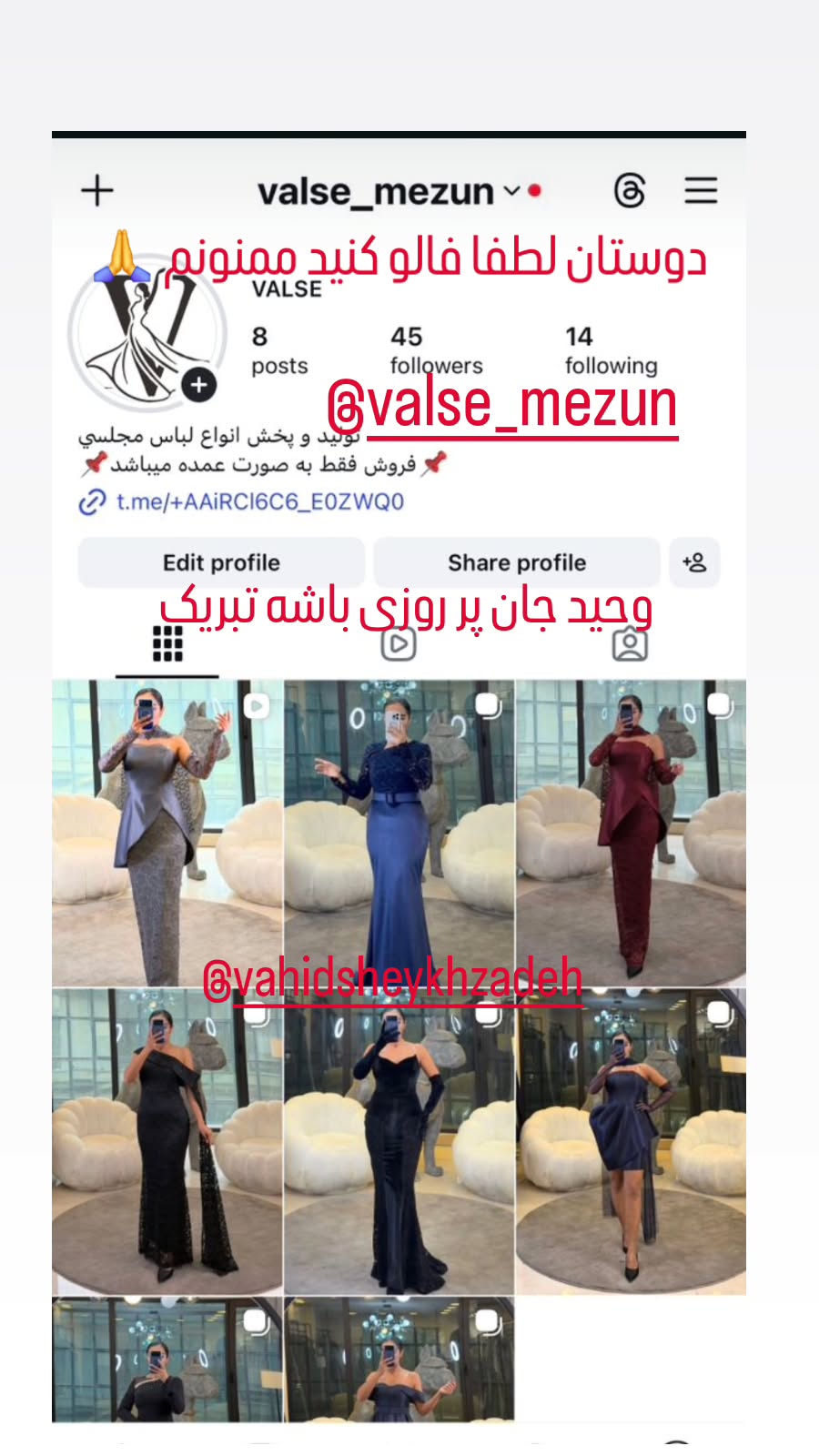  جدید ترین استوری اینستاگرام رضا شاهرودی