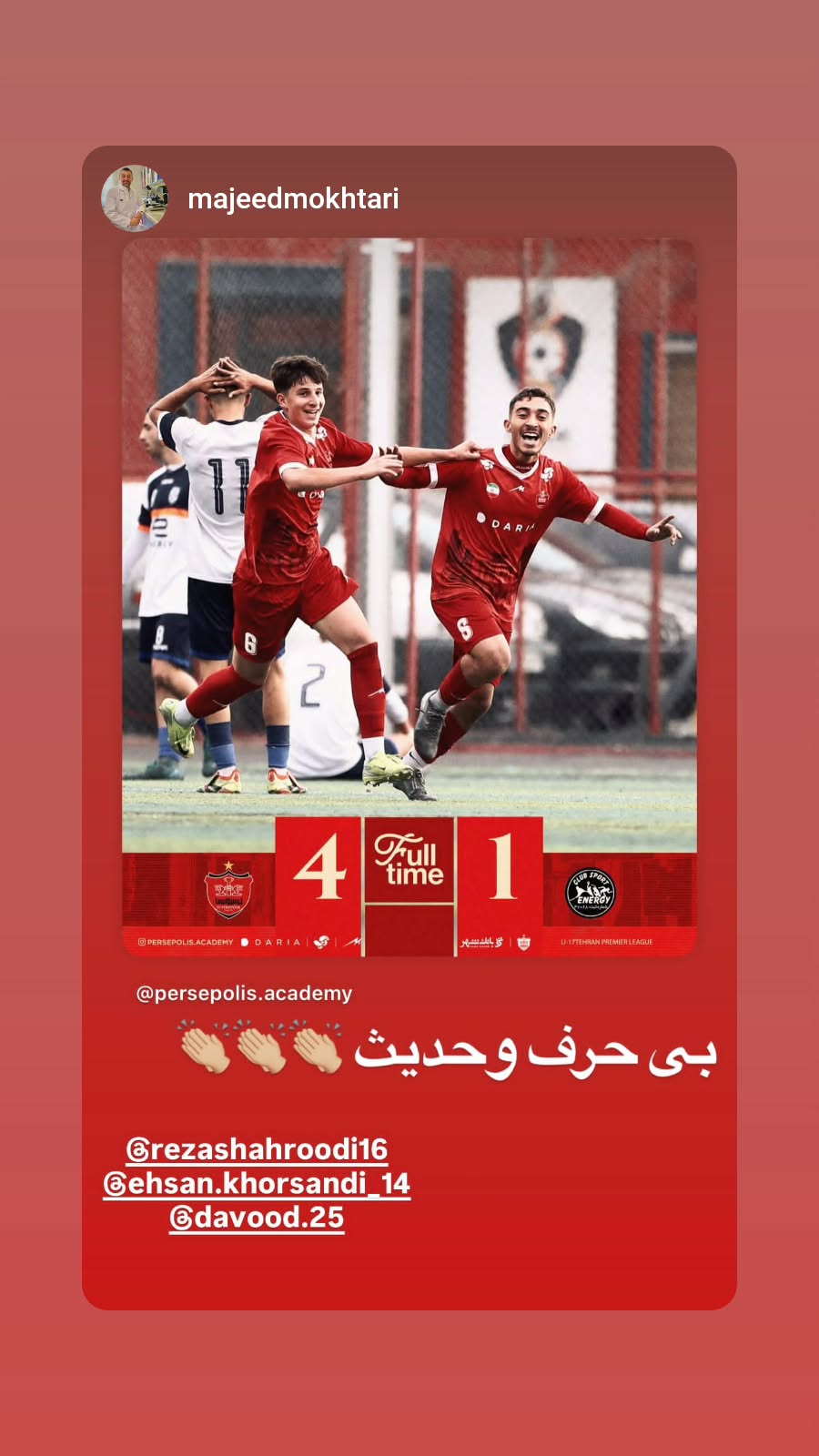  جدید ترین استوری اینستاگرام رضا شاهرودی