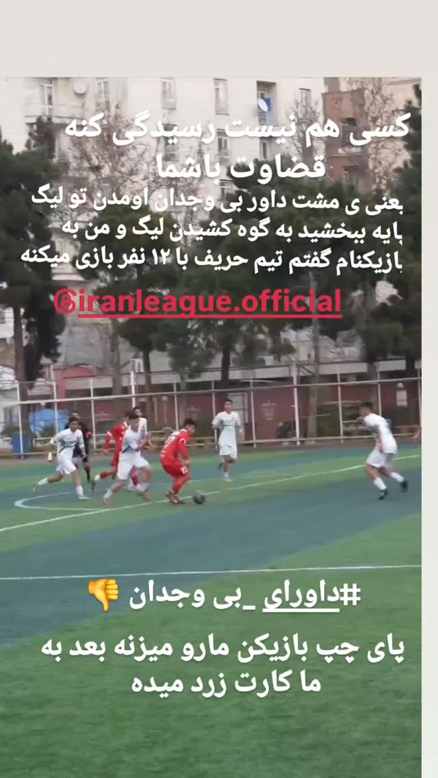  جدید ترین استوری اینستاگرام رضا شاهرودی