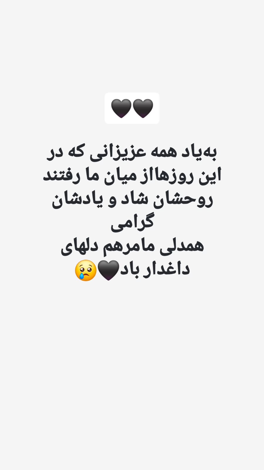  جدید ترین استوری اینستاگرام رضا شاهرودی