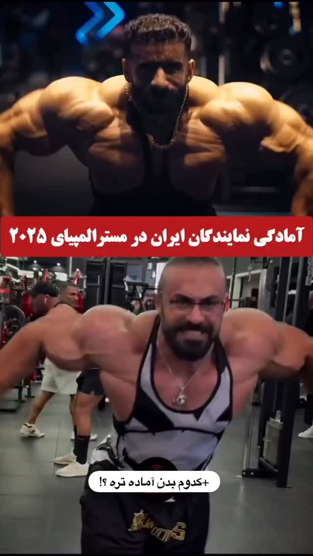  جدید ترین استوری اینستاگرام رظا شریعتی