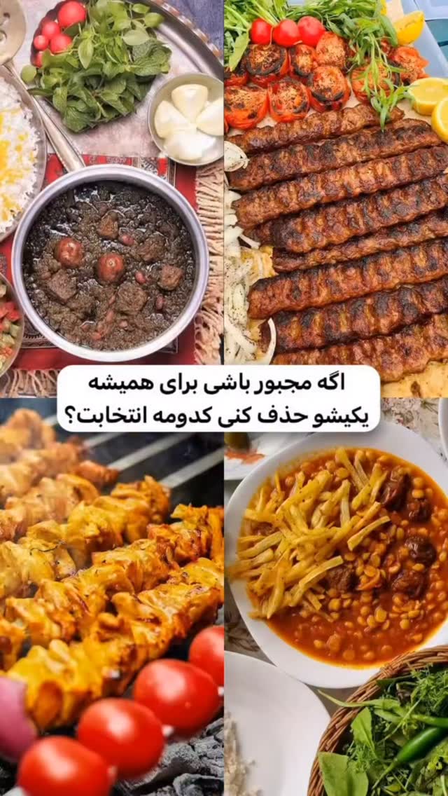  جدید ترین استوری اینستاگرام رظا شریعتی