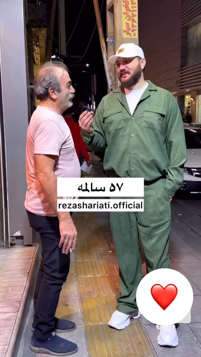  جدید ترین استوری اینستاگرام رظا شریعتی
