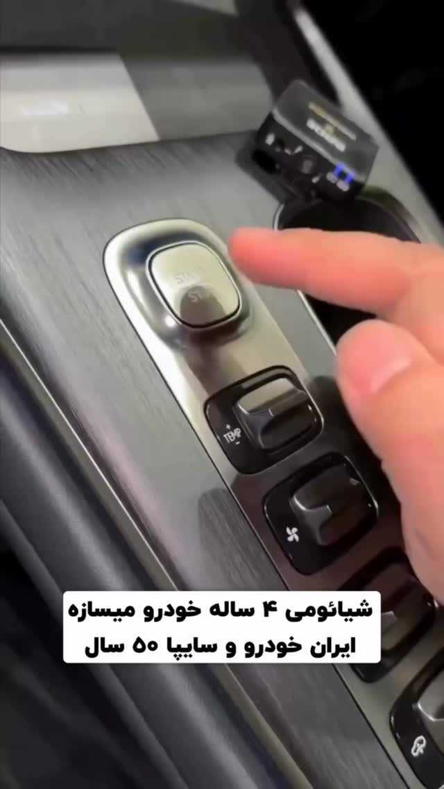  جدید ترین استوری اینستاگرام رظا شریعتی