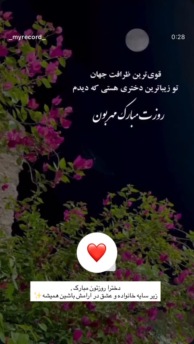  جدید ترین استوری اینستاگرام رظا شریعتی