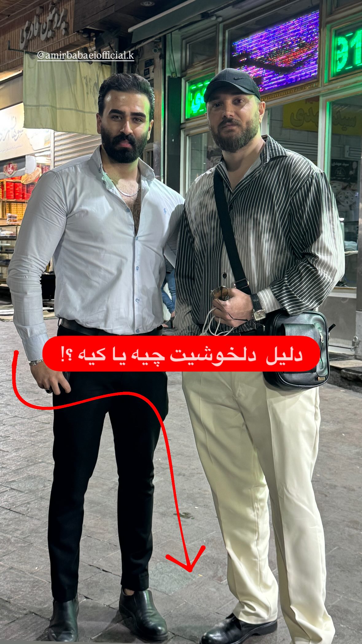  جدید ترین استوری اینستاگرام رظا شریعتی