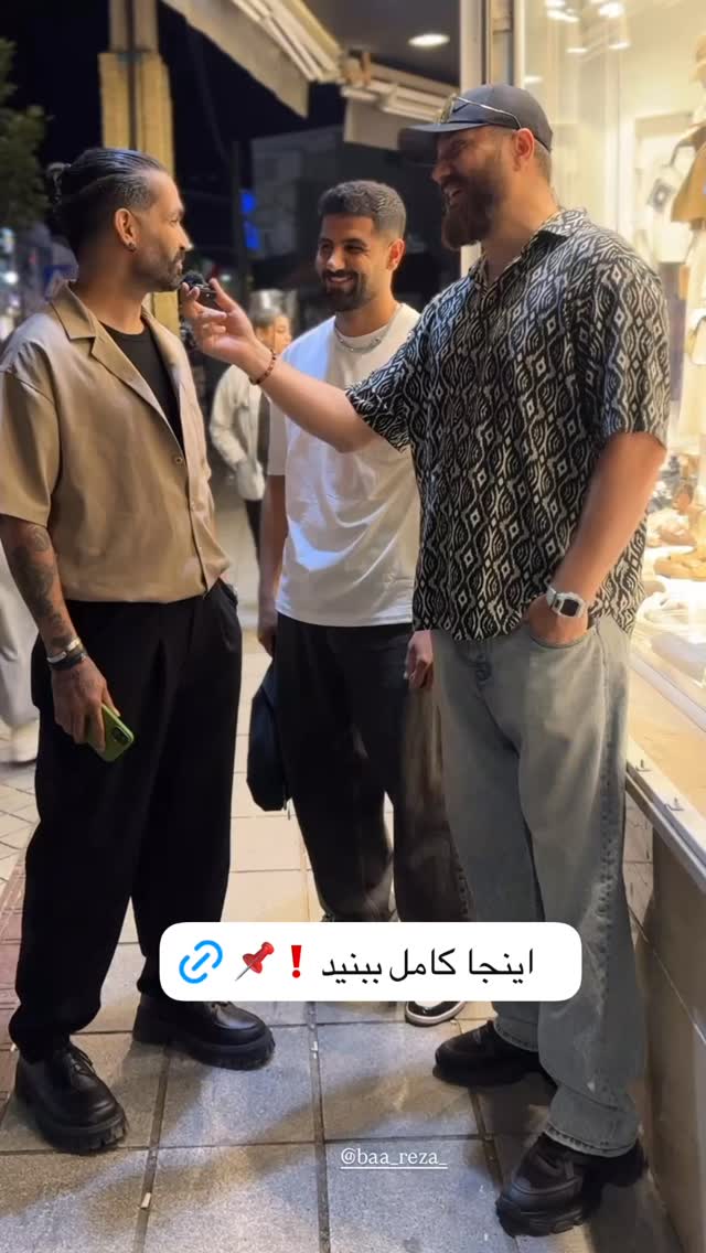  جدید ترین استوری اینستاگرام رظا شریعتی