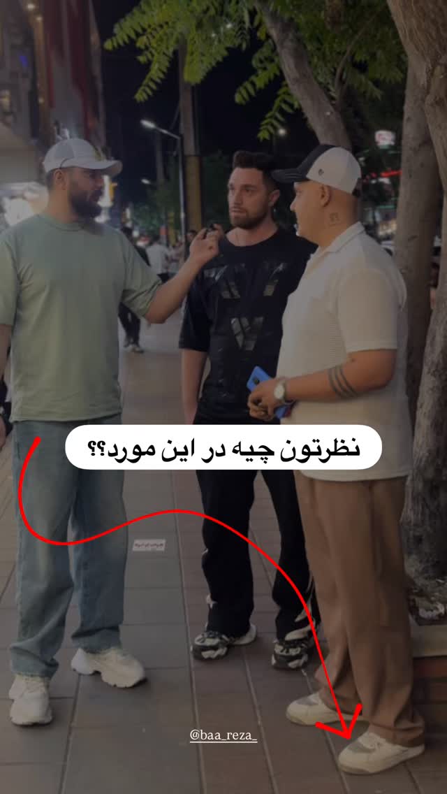  جدید ترین استوری اینستاگرام رظا شریعتی